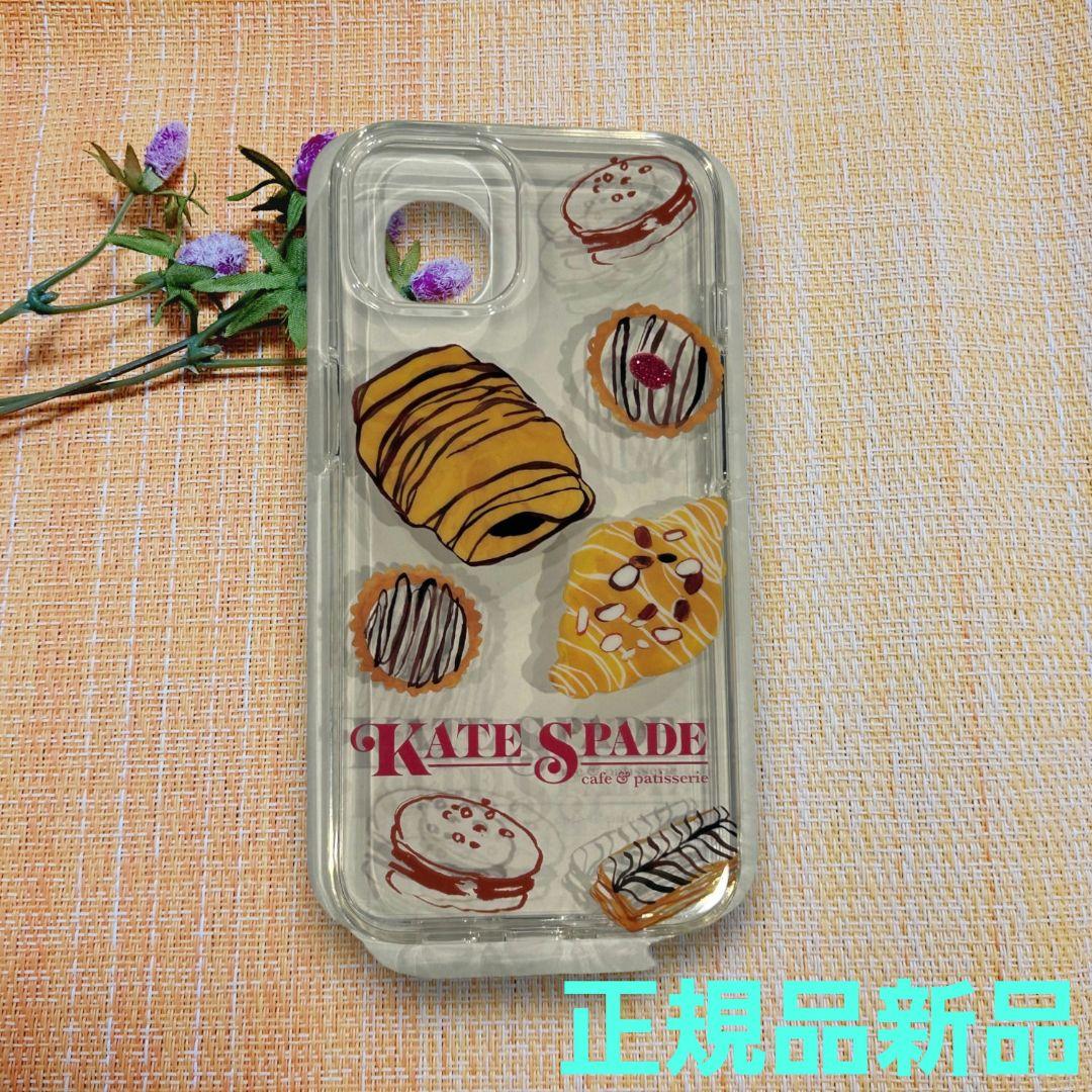 【正規品新品】ケイトスペード iPhone13対応 スマートフォンケース クリア