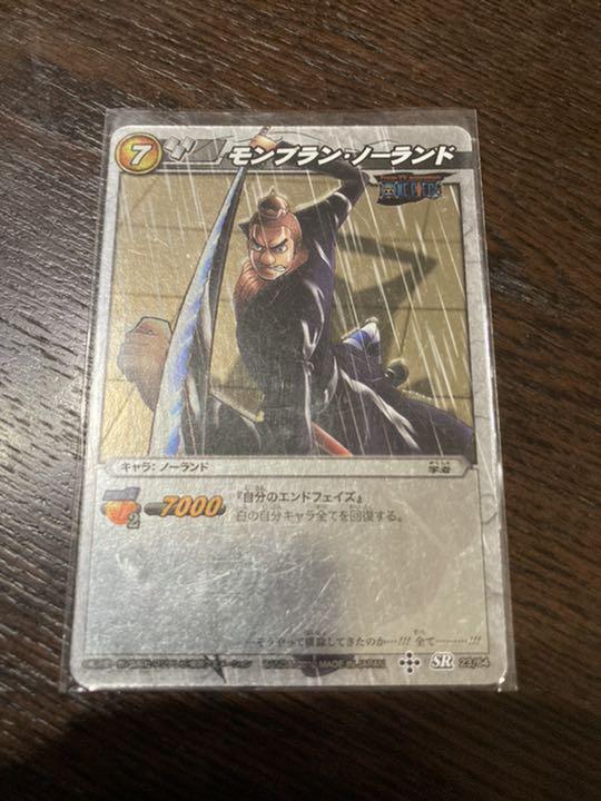 メルカリ ミラバト モンブラン ノーランド デュエルマスターズ 300 中古や未使用のフリマ メルカリ ミラバト モンブラン ノーランド デュエルマスターズ 300 中古や未使用のフリマ