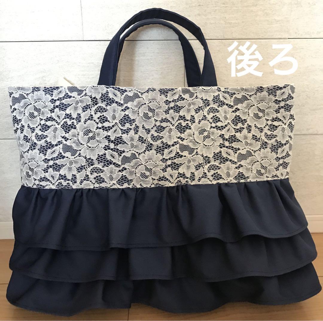【あきな様】レッスンバッグ2点(水色)(ネイビー)