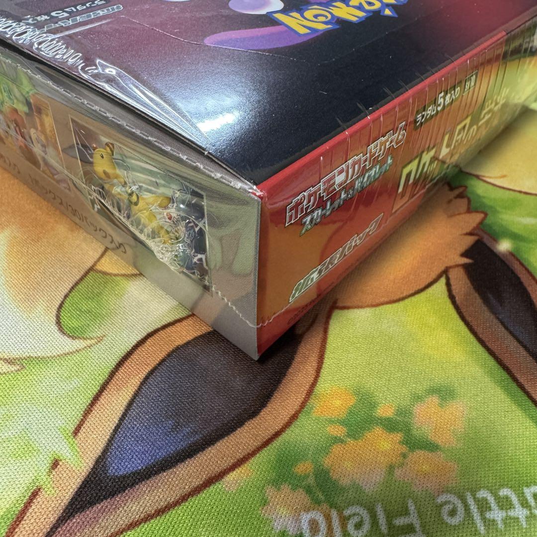 ロケット団の栄光 BOX 未開封 シュリンク付き ボックス ポケカ