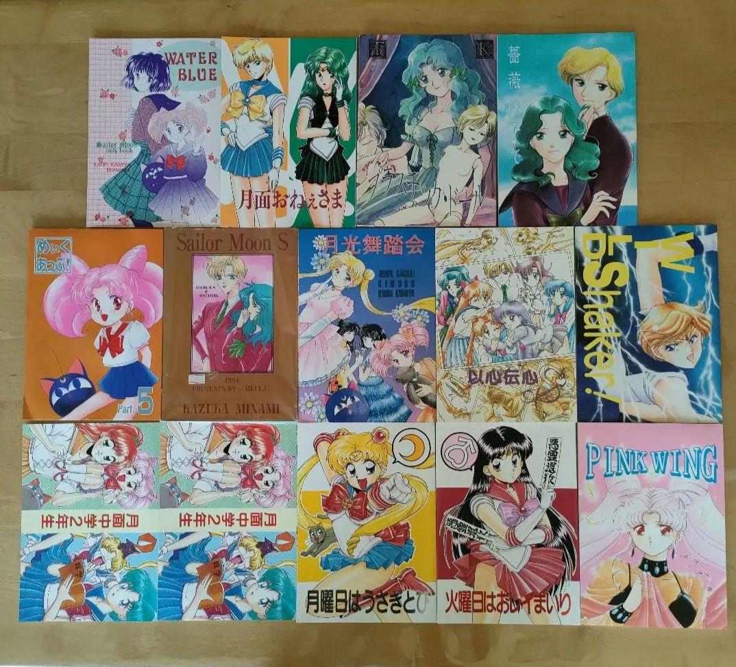 超話題新作 セーラームーン 同人誌 14冊セット alabamapossible.org