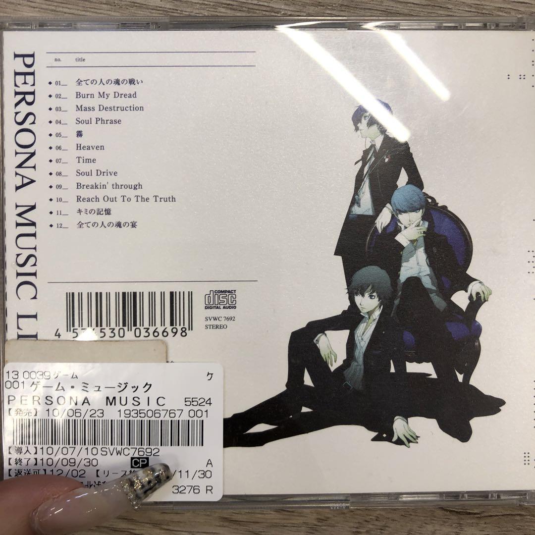 V-5 PERSONA MUSIC LIVE BAND - メルカリ
