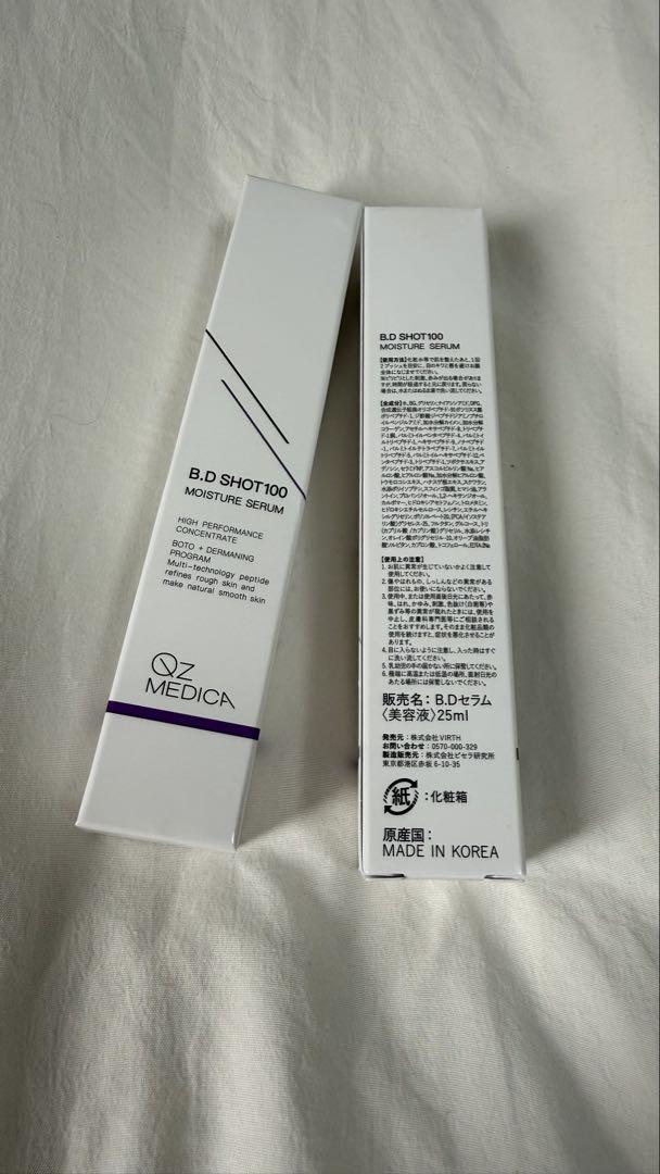 B.D SHOT100 25ml 2本セット