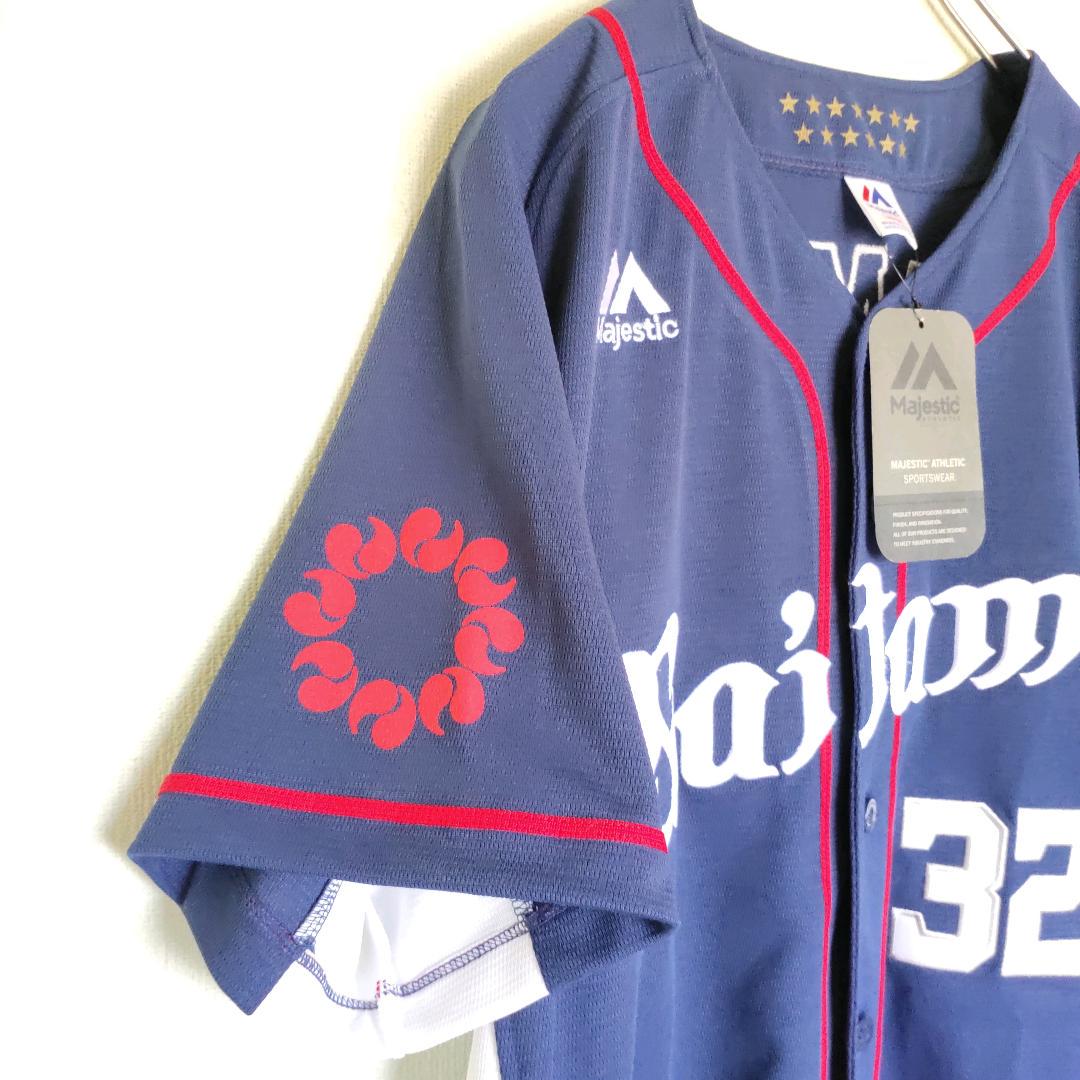 ☆新品・未使用品☆浅村栄斗選手 入団時の32番 ユニフォーム メンズL