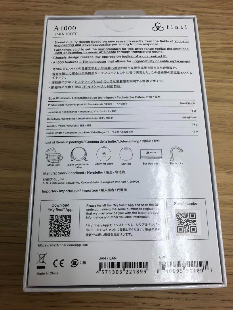 ファイナル イヤホン カナル型 2Pin対応 A4000 FI-A4DPLDN