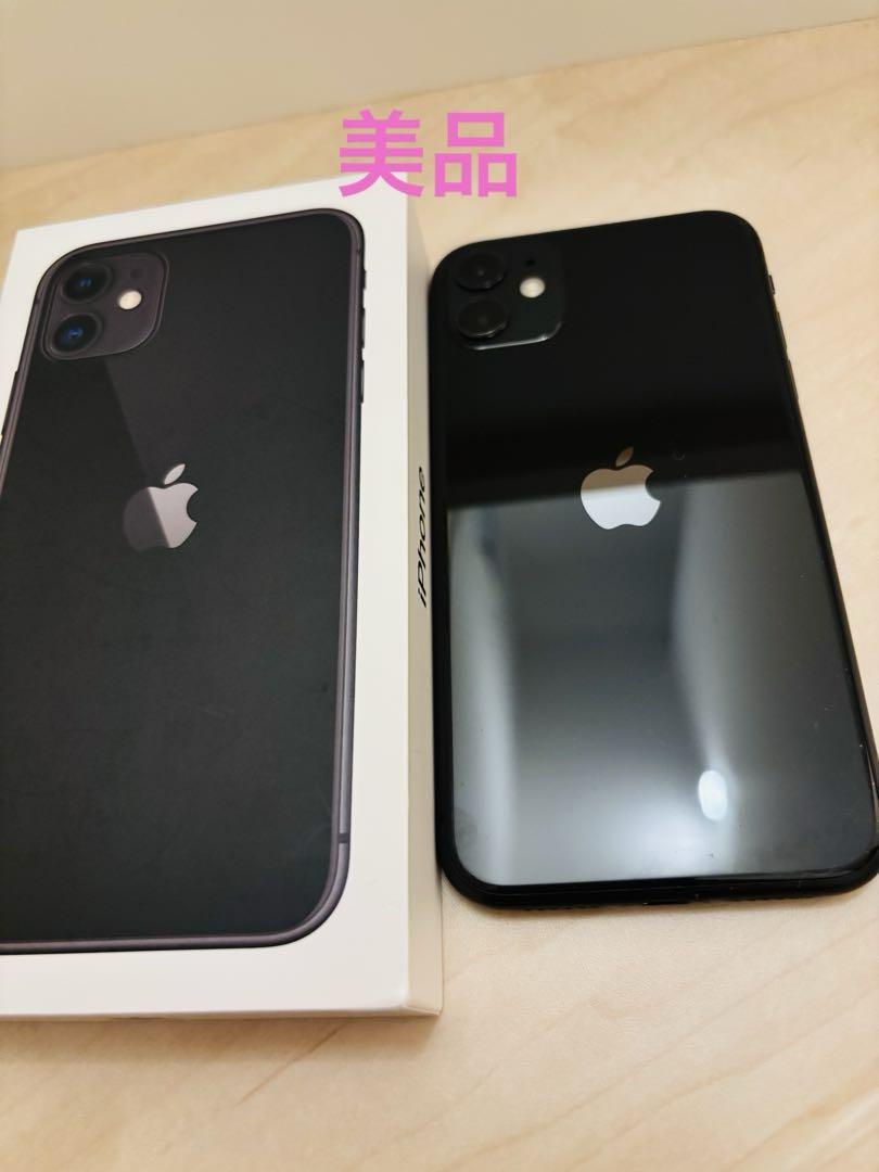 Apple iPhone 11 128GB ブラック SIMフリー