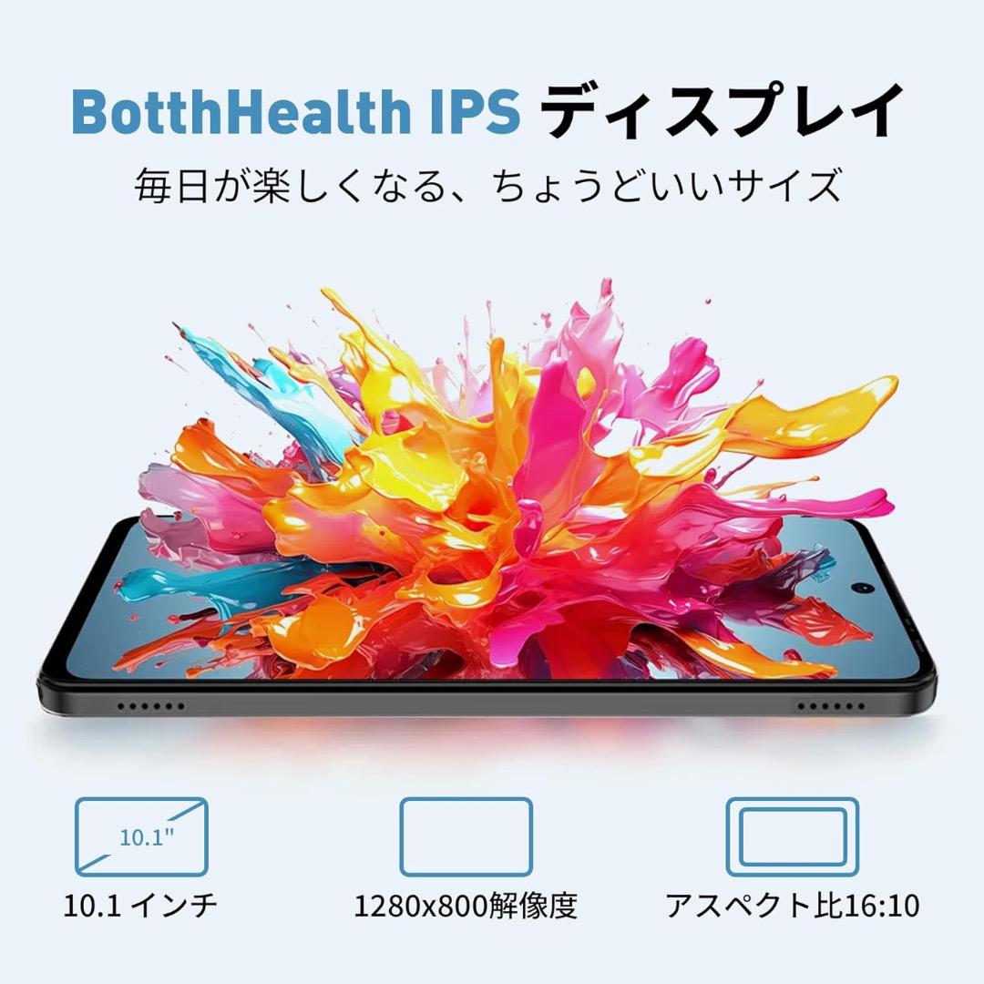 大特価！最大値下げ！タブレット 10.5インチ 14GB+128GB+1TB Amazon | 【新登場】2in1タブレット 8コアCPU 16GB（8GB+8GB