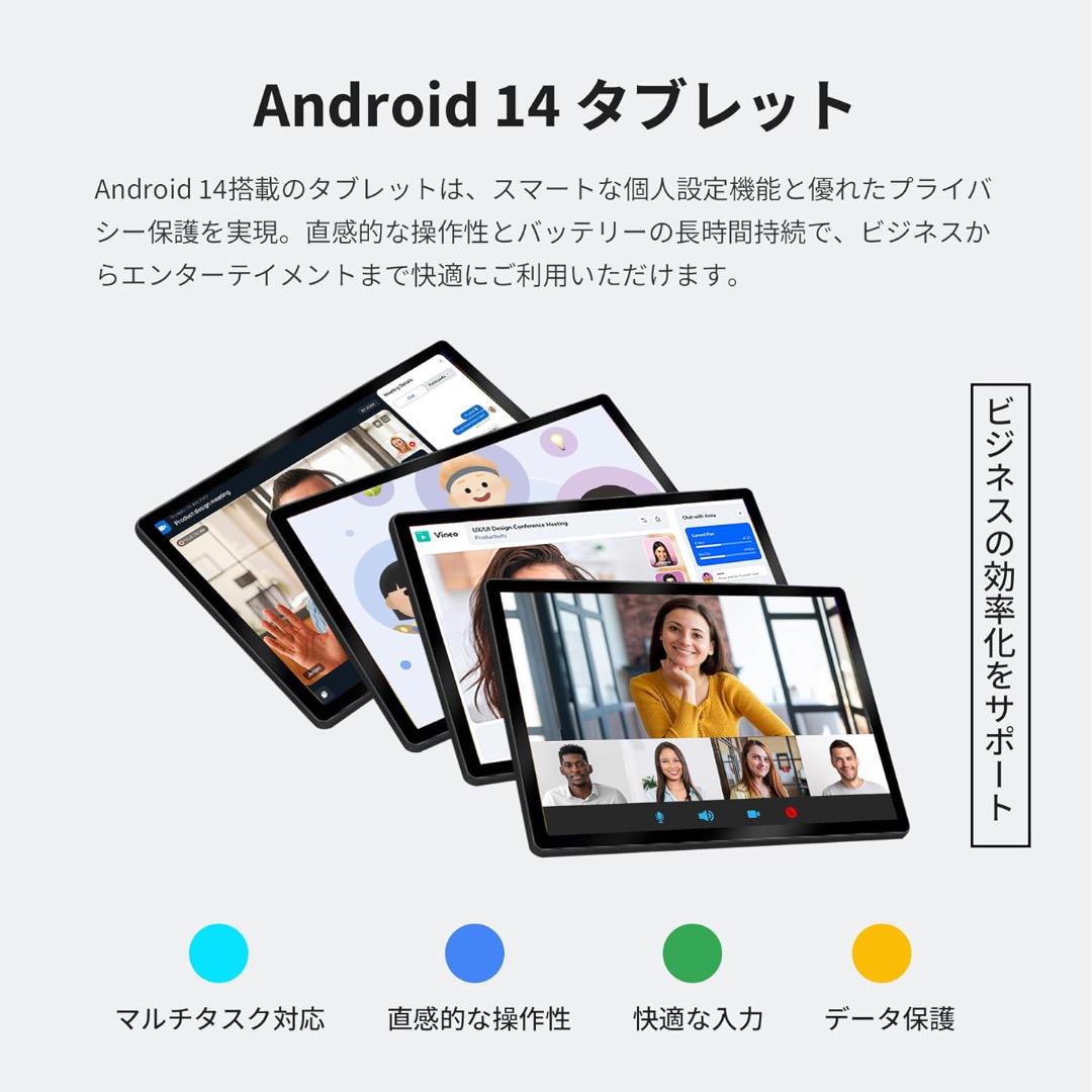 ✨1点限り✨タブレット 10インチ wi-fiモデル 14GB+128GB顔認証