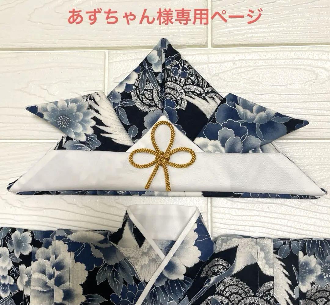 あずちゃん様専用ページ - メルカリ