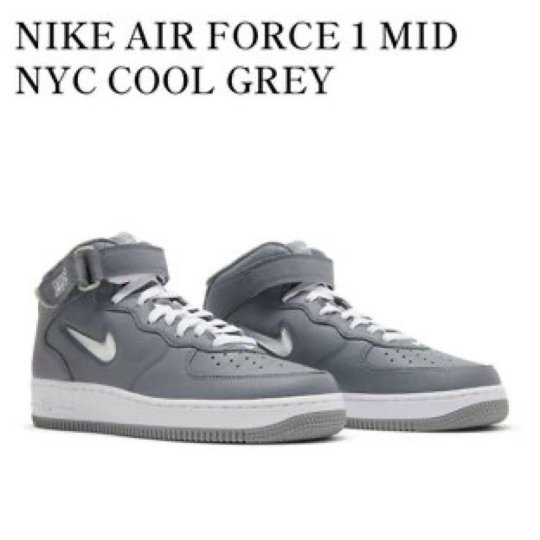 新品未使用NIKE DH5622-001 AIR FORCE 1 MID