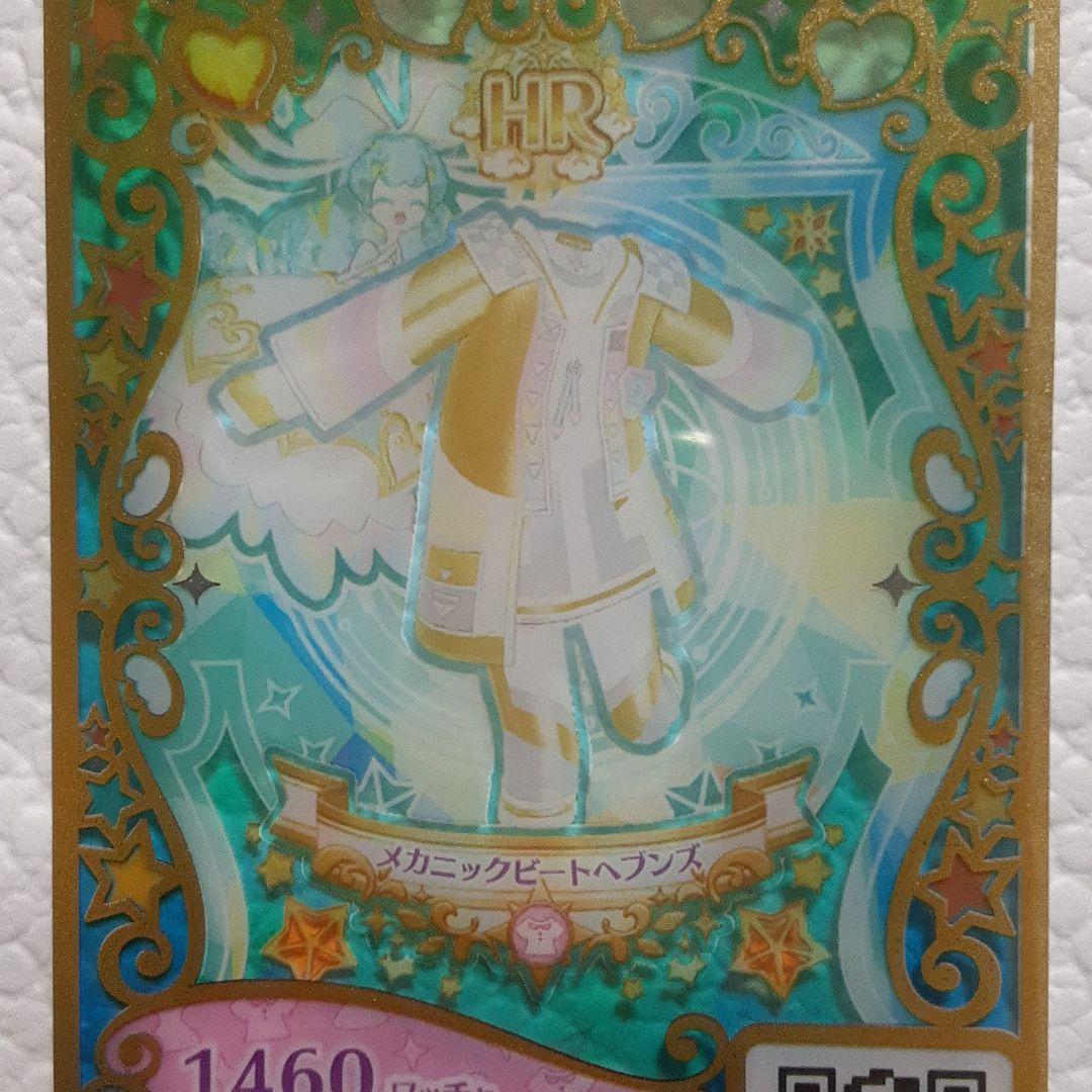 ワッチャプリマジ!HR メカニックビートヘブンズ - メルカリ ワッチャプリマジ!HR メカニックビートヘブンズ - メルカリ