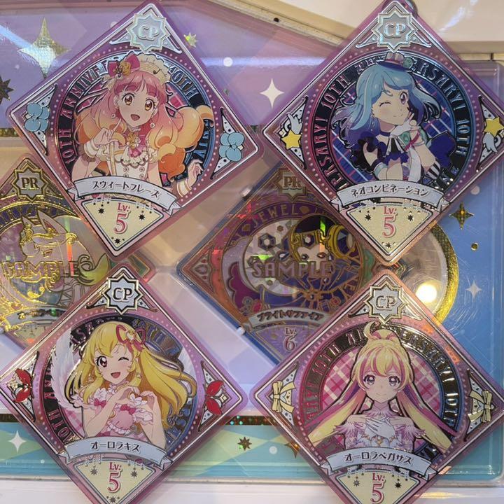メール便不可】 アイカツプラネット U1弾 CPスイング 4枚セット dopf.ui.ac.id メール便不可】 アイカツプラネット U1弾 CPスイング 4枚セット dopf.ui.ac.id