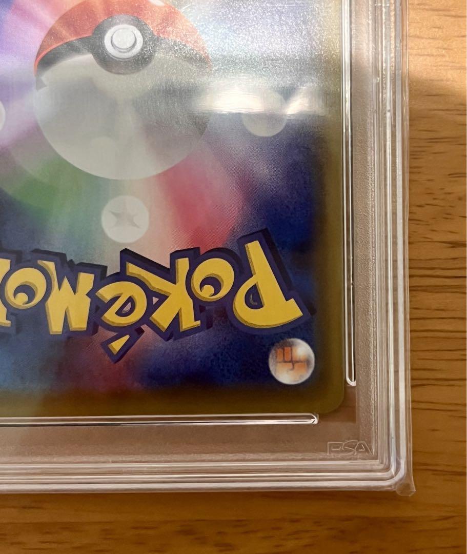 ポケモンカード ミュウv sa psa10 鑑定品 びひん ポケモンカードゲーム ポケモンカード ミュウv sa psa10 鑑定品 びひん ポケモンカードゲーム