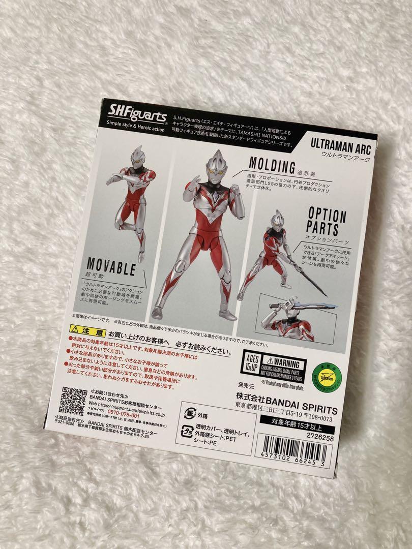 S.H.Figuartsウルトラマンアーク ソリスアーマー ルナアーマー セット