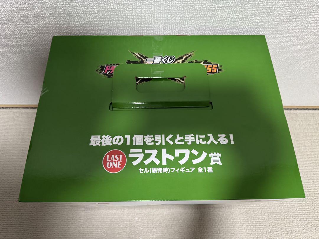 未開封　ドラゴンボール VSオムニバス 一番くじ ラストワン賞 セル フィギュア