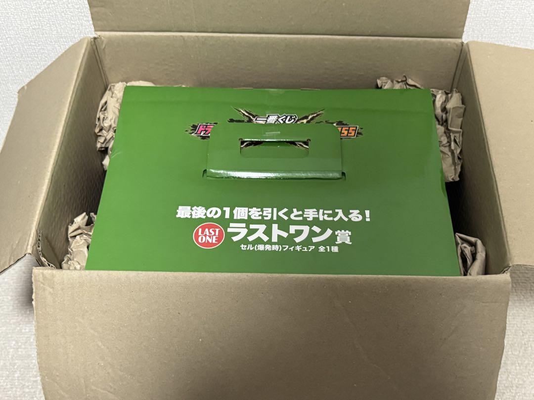 未開封　ドラゴンボール VSオムニバス 一番くじ ラストワン賞 セル フィギュア