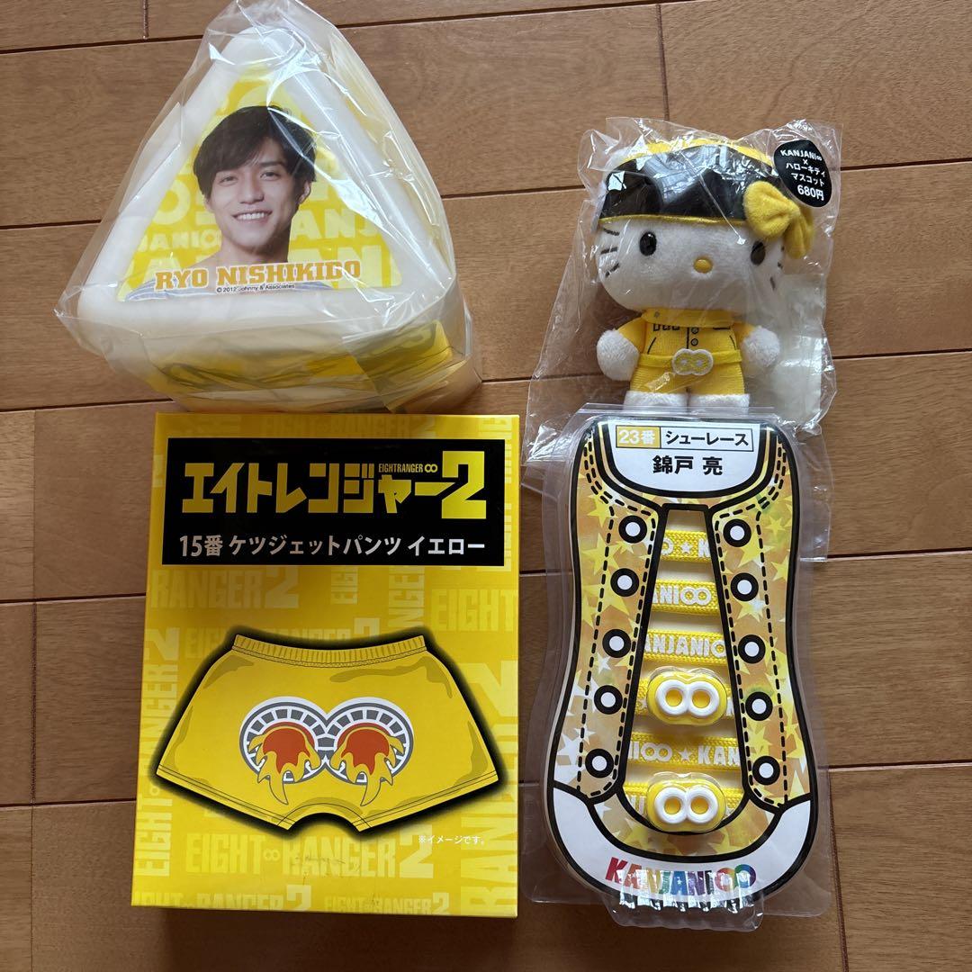 SUPER EIGHT（関ジャニ∞） 錦戸亮グッズまとめ売り - メルカリ