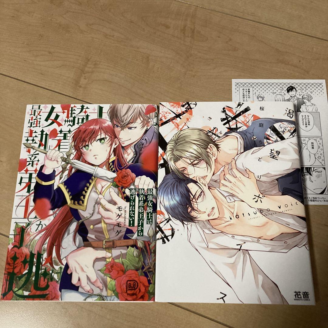 ブラッククローバー 漫画 単行本 1〜30巻 マンガ ジャンプ