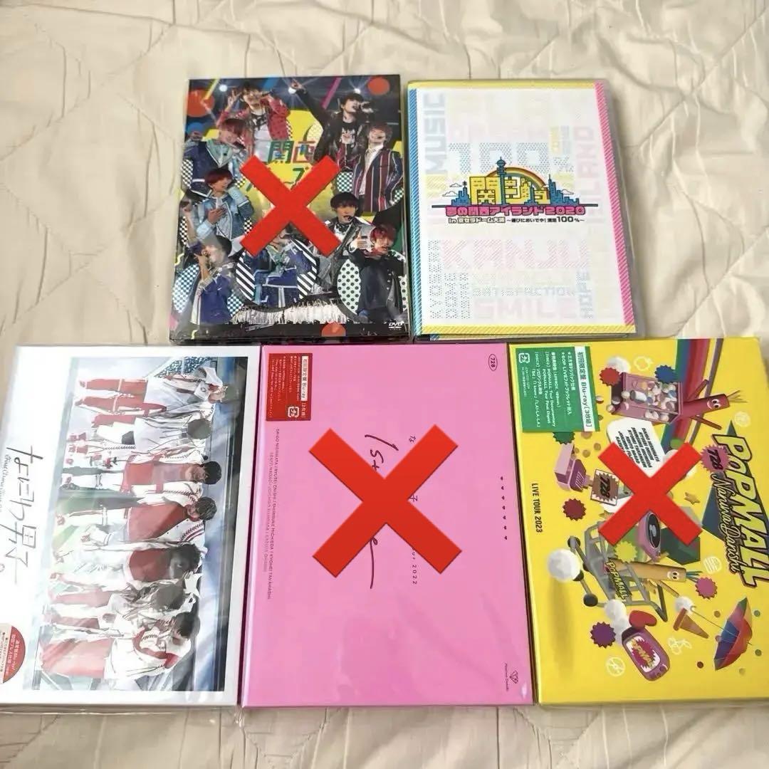 なにわ男子 ライブ 円盤 まとめ売り