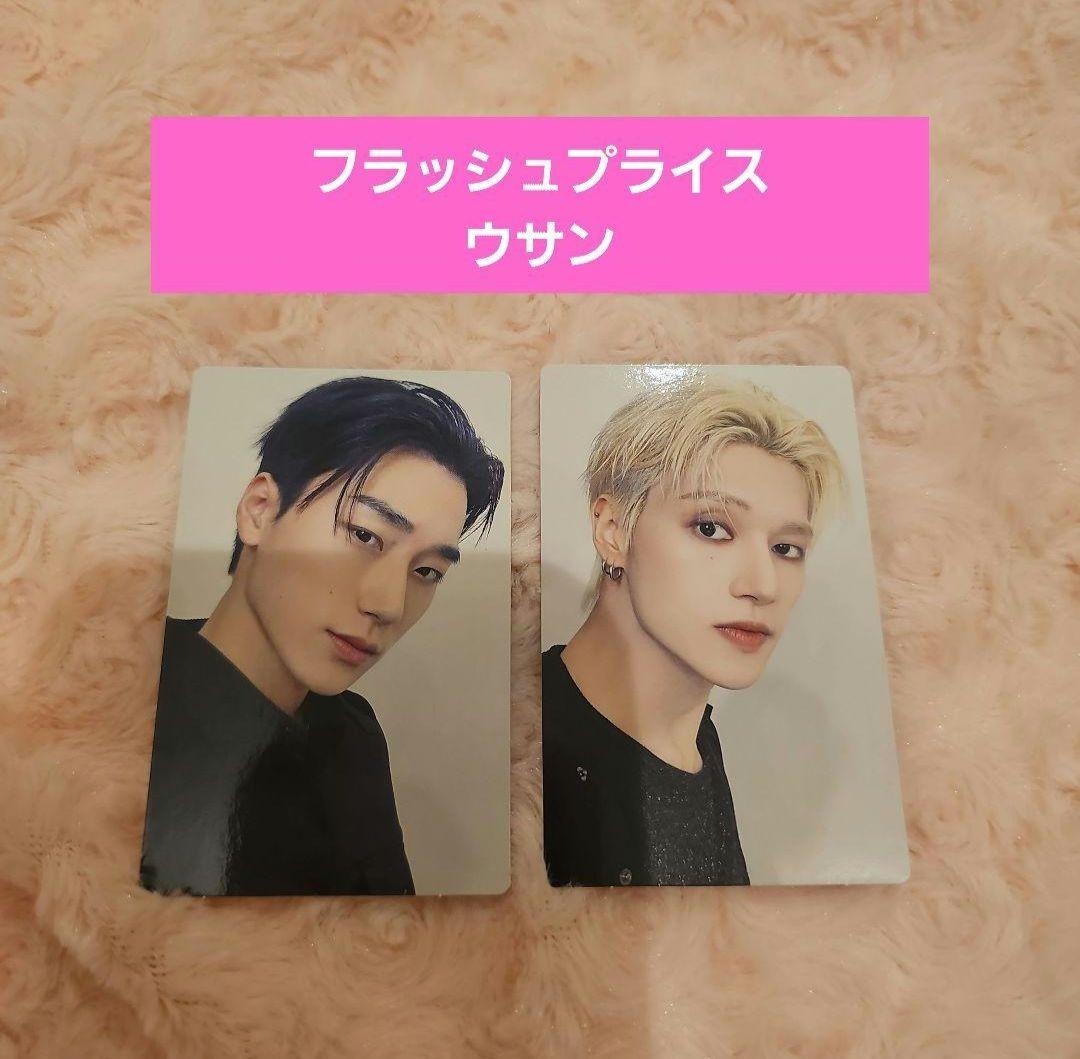 ATEEZ サン ウヨン ウサン トレカ ATEEZ アチズ ウヨン サン ウサン トレカ フラッシュプライス