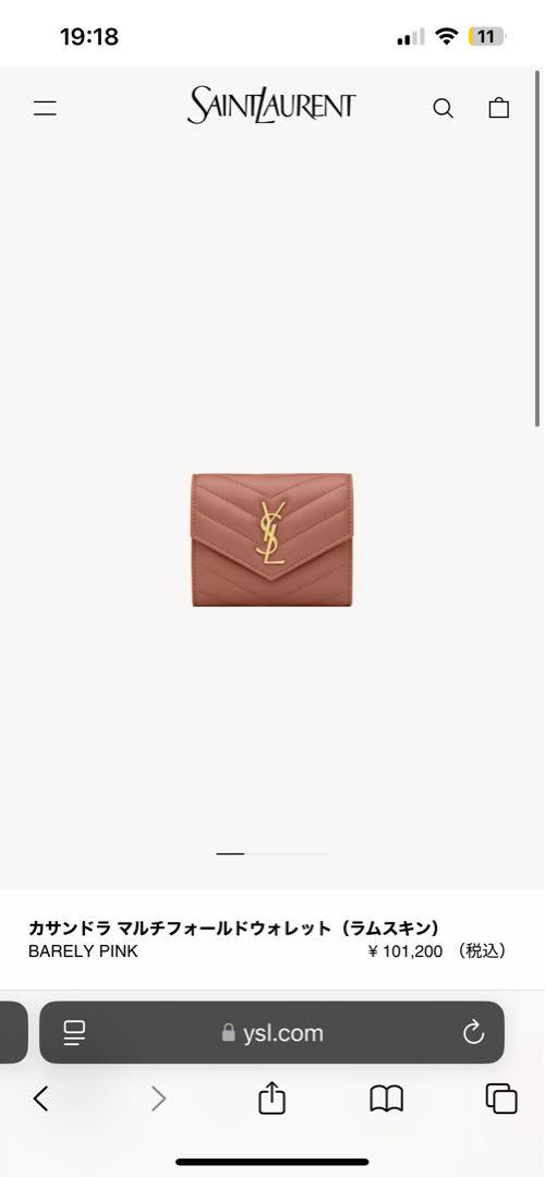 SAINT LAURENT ベアリーピンク 三つ折り財布
