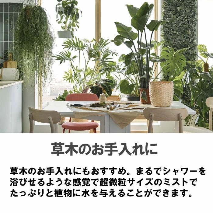 スプレーボトル 300ml