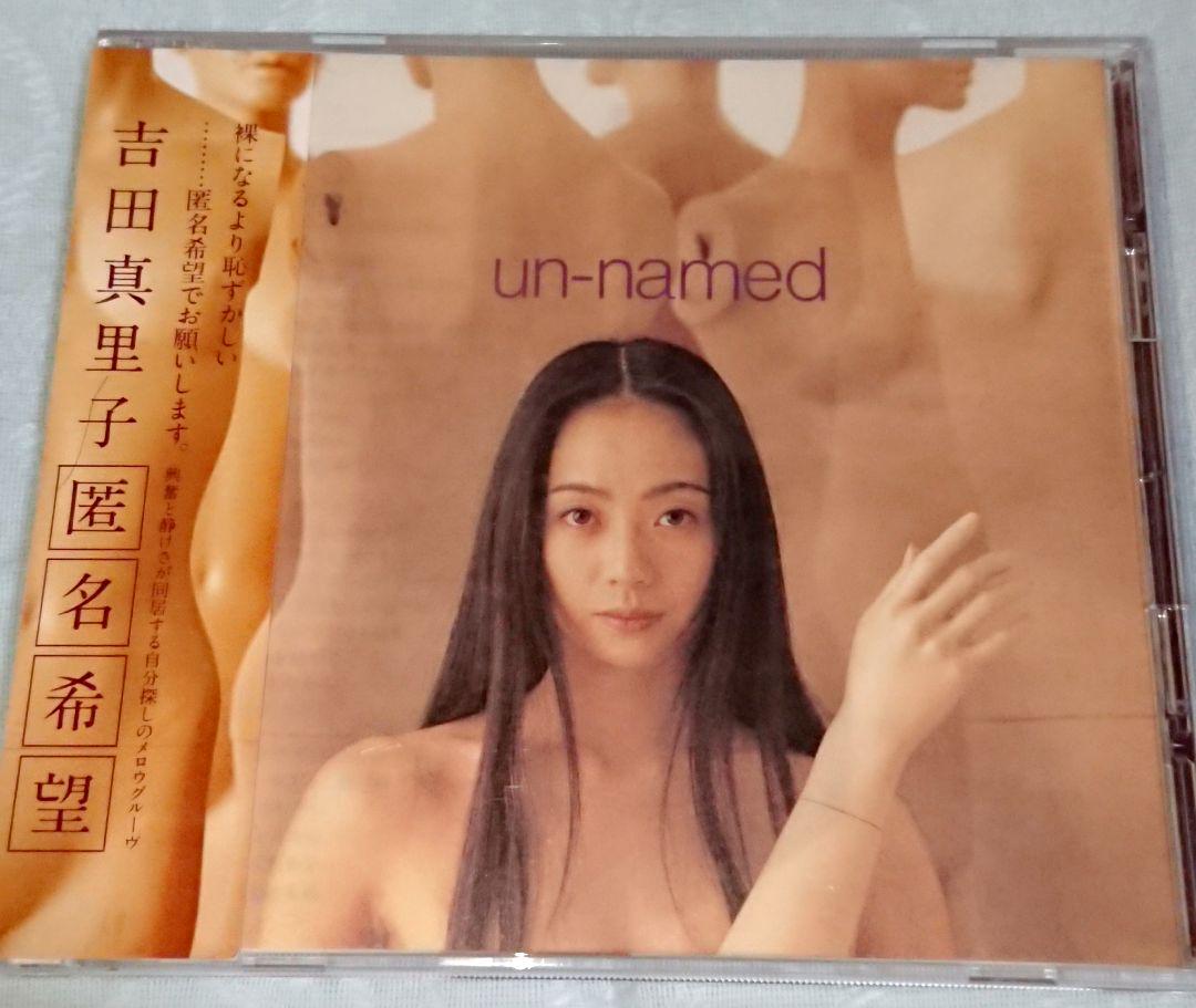 CD】 吉田真里子「匿名希望」 - メルカリ
