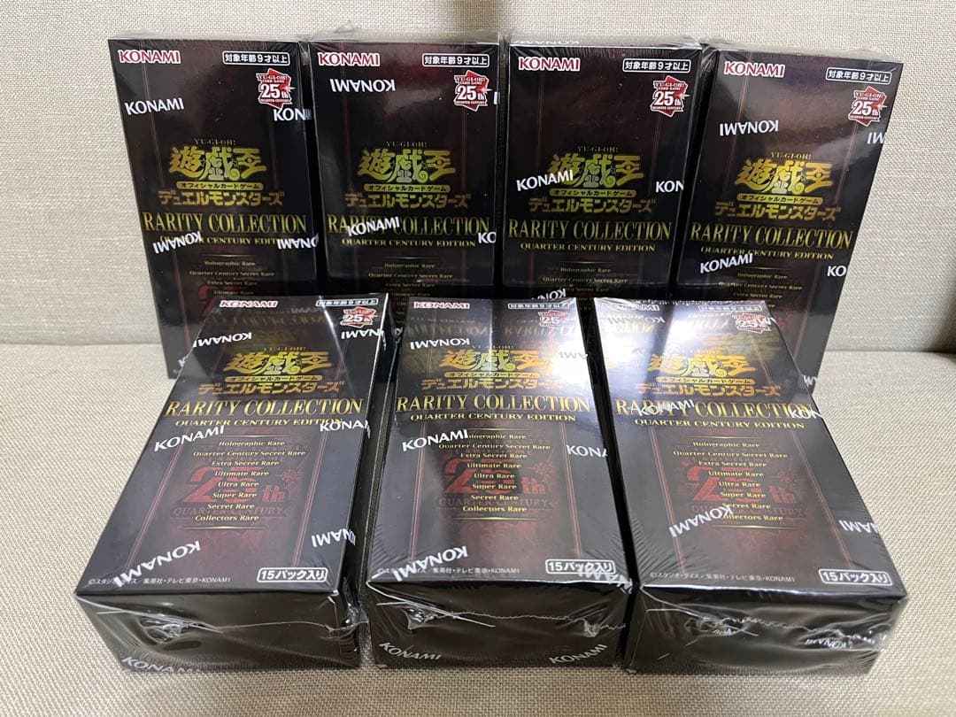 遊戯王 25th リティ セレクション5 シュリ付