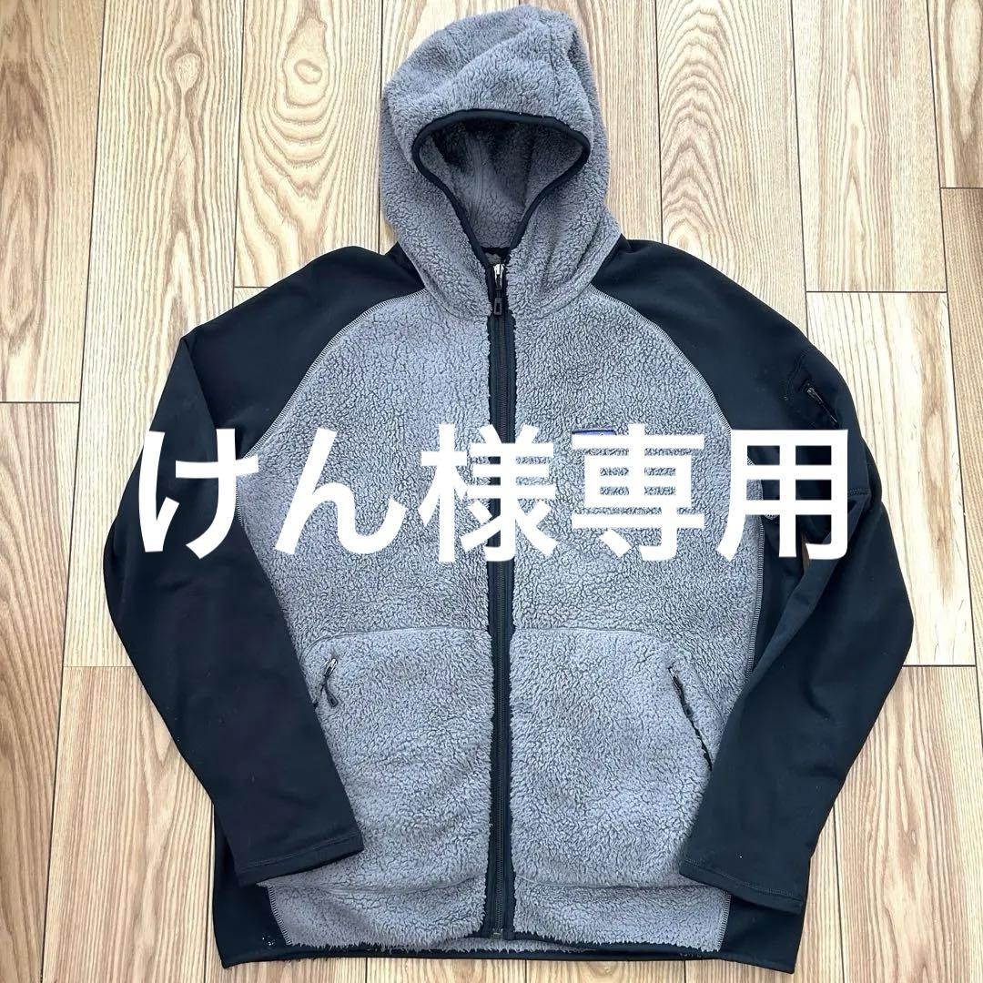 Patagonia パタゴニア ロスロボス フリースジャケット アウトドア