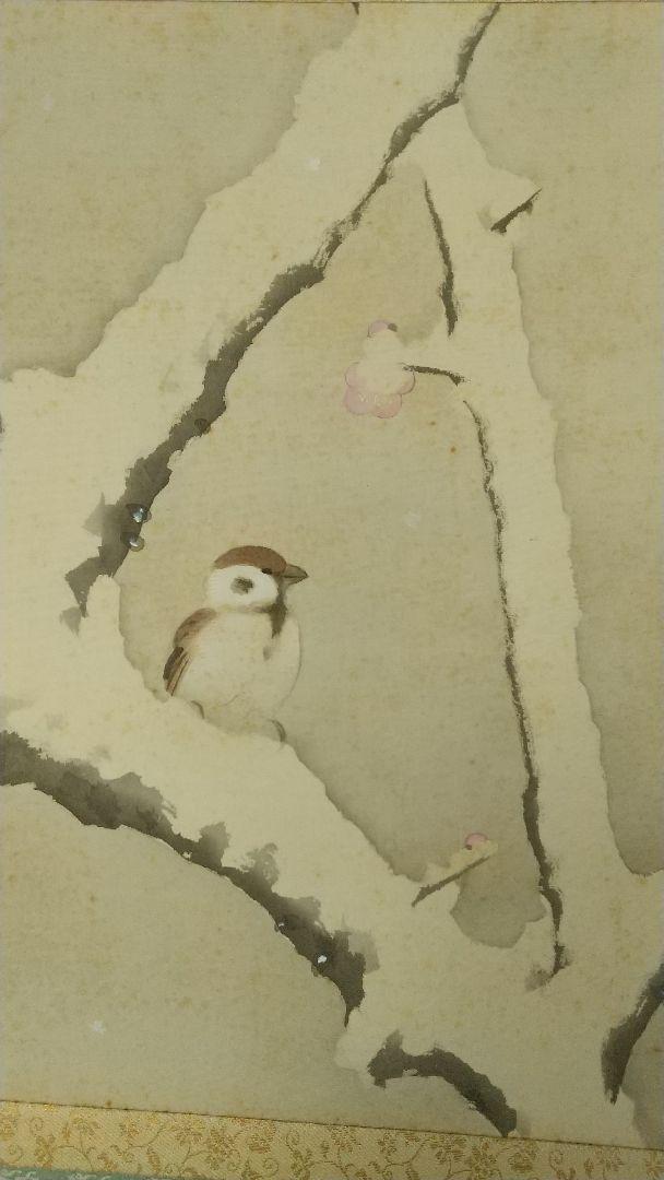 山田耕雲  絹本掛軸  雪中紅梅雀  共箱 師芳文