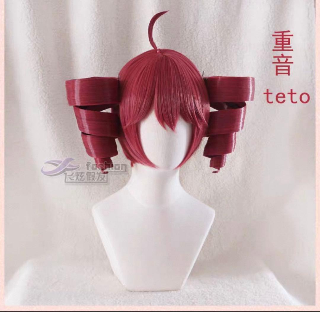 重音テト コスプレウィッグ キャラウィッグ