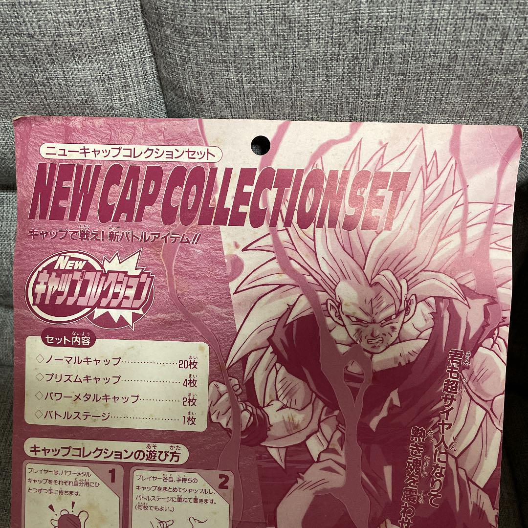 送料無料HOT ドラゴンボールZ アマダ製 未開封2個セット fbaiA-m38466539040 NEWキャップコレクションセット 特価格安