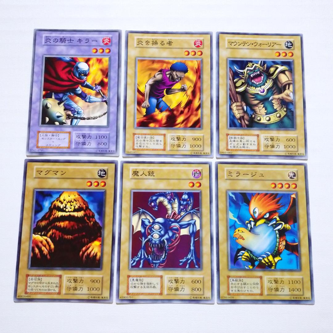 遊戯王 初期スターターボックス ノーマル・字レア コンプリートセット