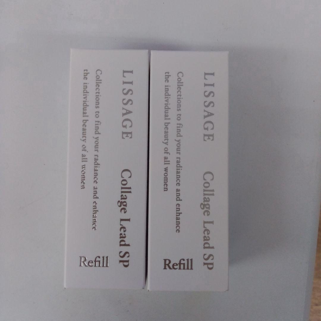 新品未開封品！リサージコラゲリードSP レフィル - メルカリ
