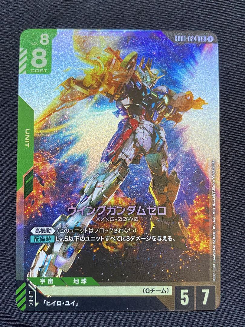 ガンダムカード Newtype Rising ジャスティスガンダム パラレル