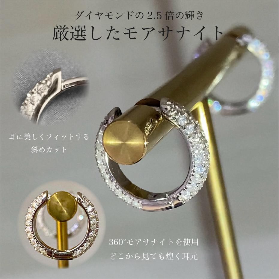 パヴェ ミニフープピアス モアサナイト S925プラチナ加工 金アレ対応 モアサナイト0.8ct パヴェフープピアス S925 プラチナ加工 金