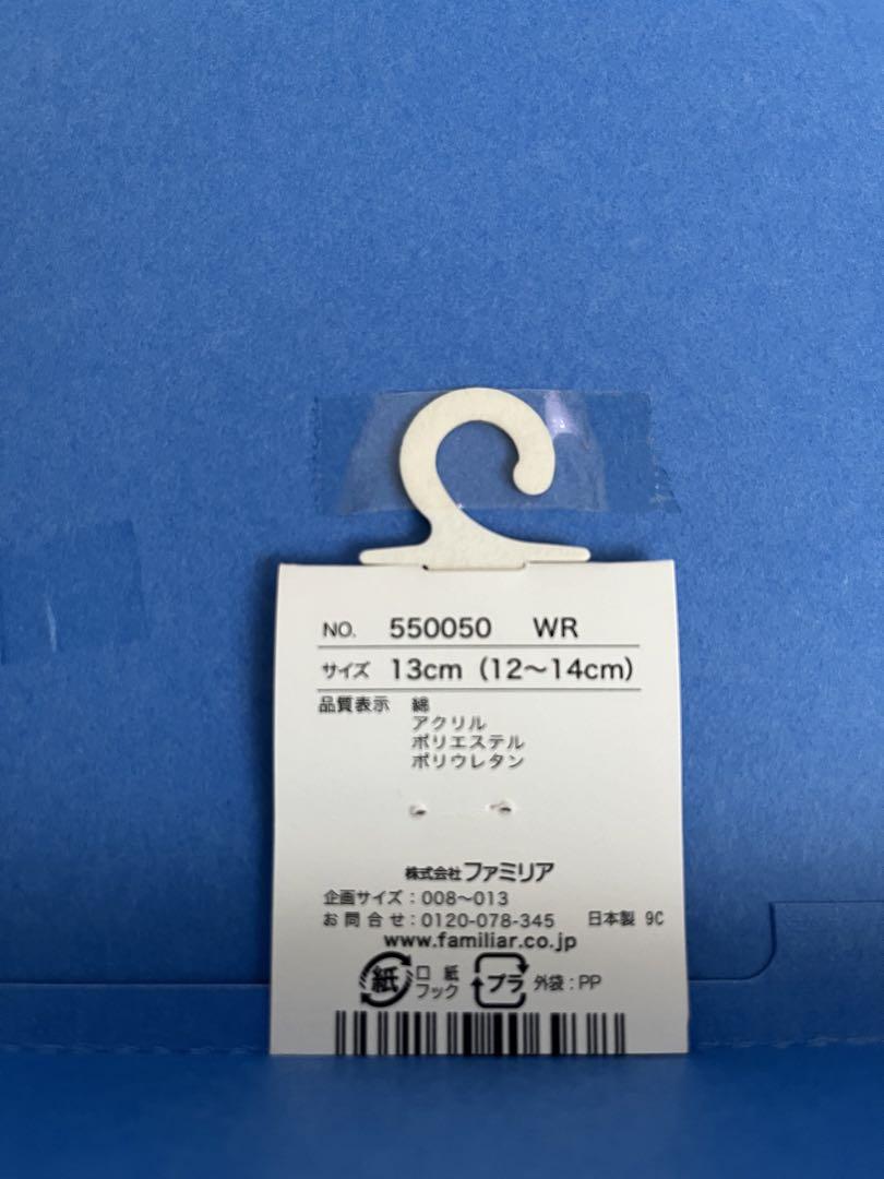 ファミリア　半袖ワンピース＆ボレロ ＆靴下