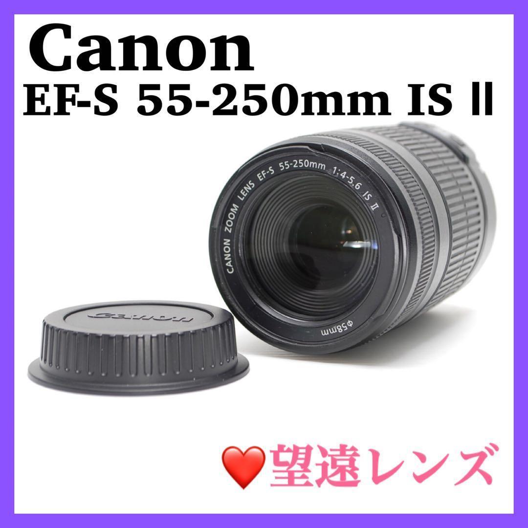 手振れ補正機能搭載 CanonEF-S 55-250mm IS Ⅱ動作良好キヤノンEFマウント・Canon