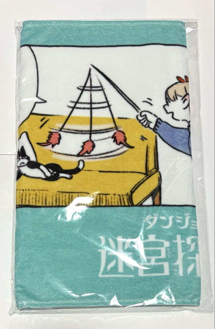 ダンジョン飯 迷宮探索展 フェイスタオル おもちゃを買った