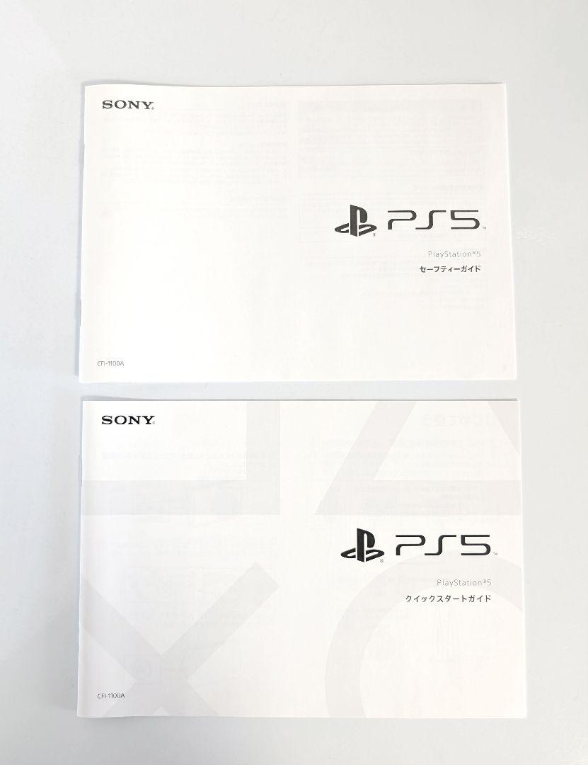 PS5本体 / PlayStation5 プレイステーション5 画像9