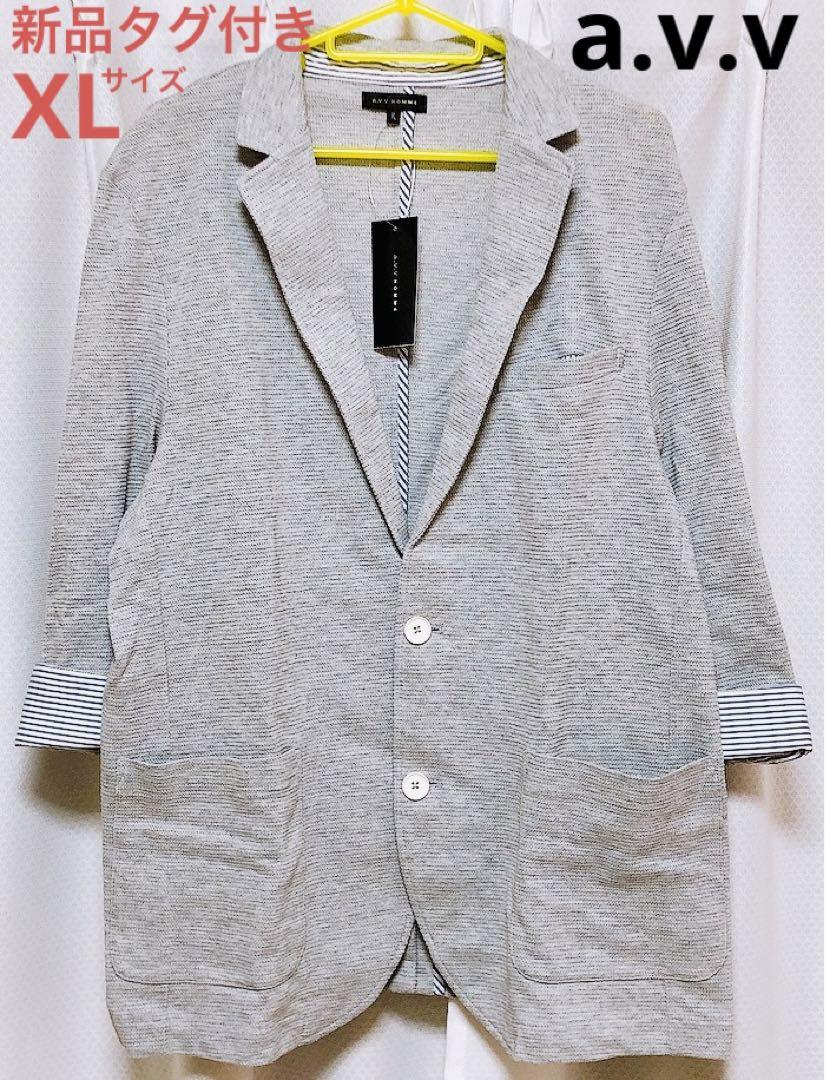 新品タグ付き◎爽やかデザイン★ a.v.v ジャケット 14,500円