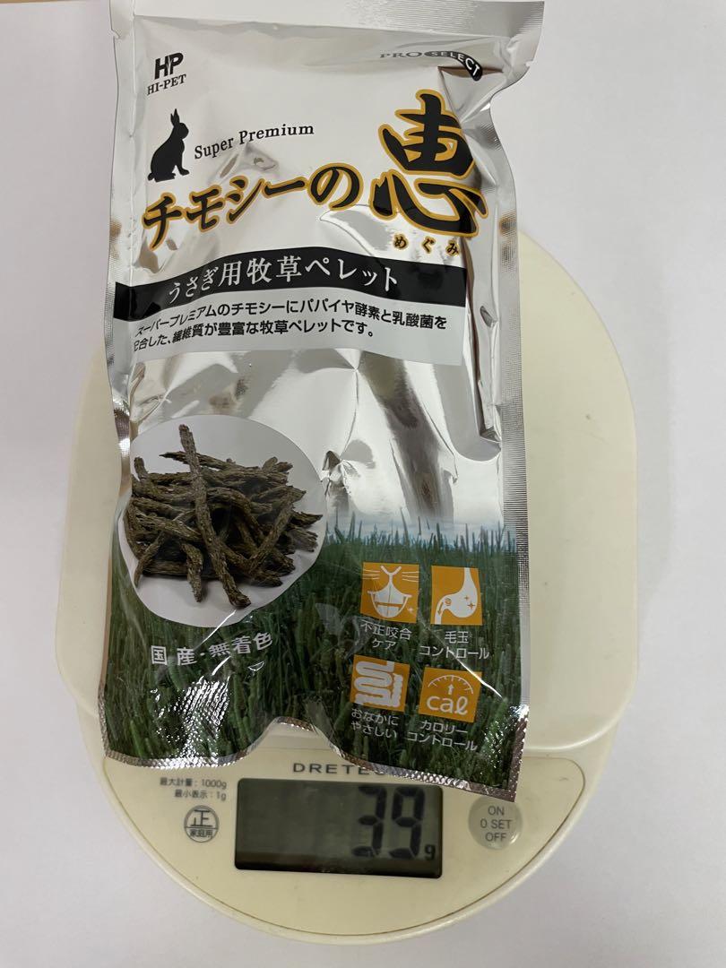 《SALE！》バニーセレクションプロ メンテナンスチモシーヘイ2.5kg×2袋