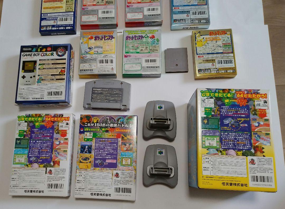 中古品 空箱多め ポケットモンスター ゲーム 空箱 まとめ売り 赤