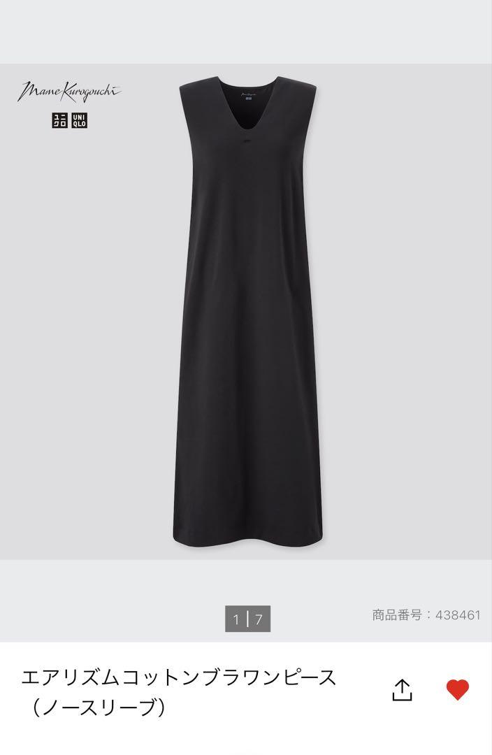 ユニクロ マメクロゴウチ エアリズムコットンブラワンピース XL