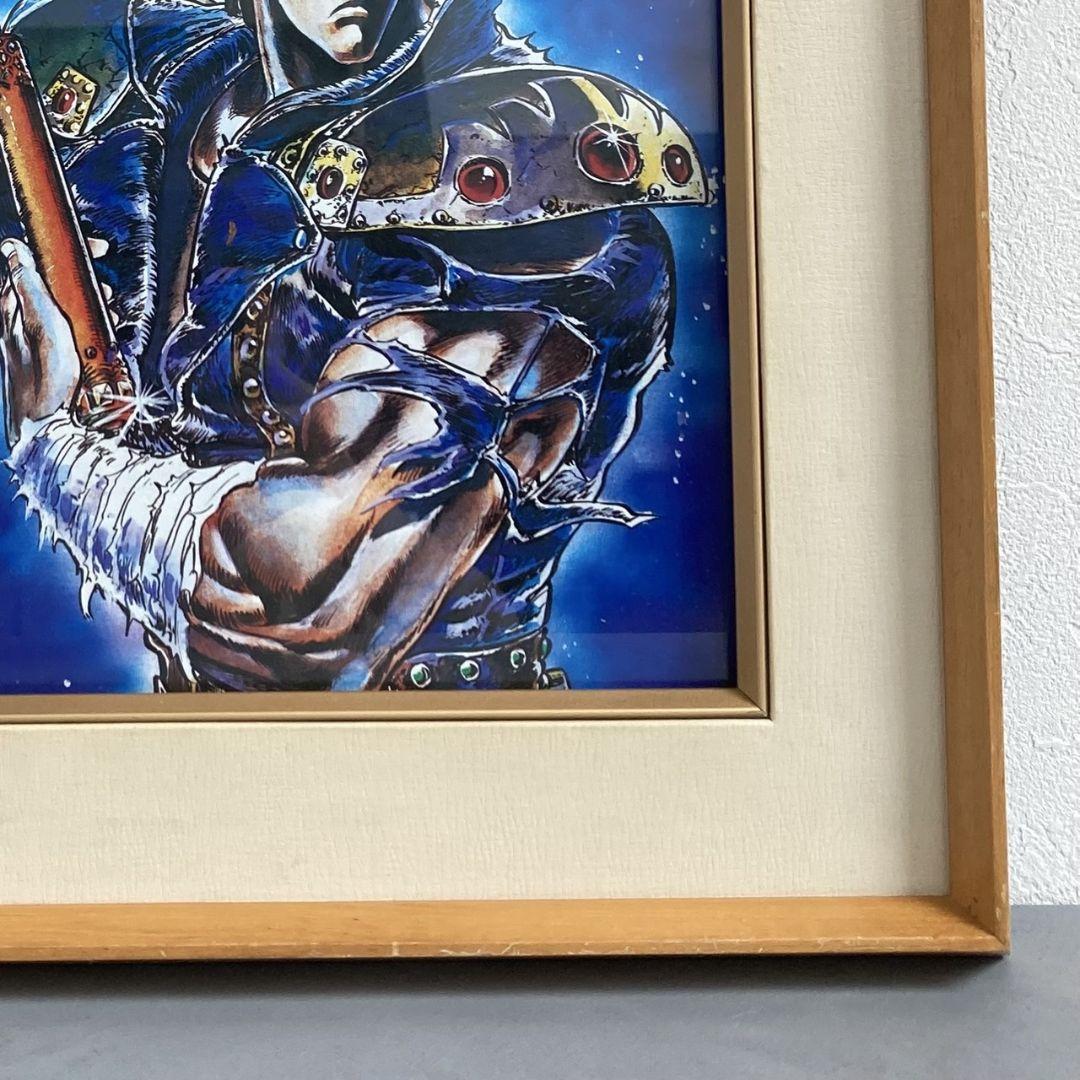 北斗の拳　額装カラーポスター　原哲夫　武論尊　ケンシロウ　ジャンプ作品　額付き