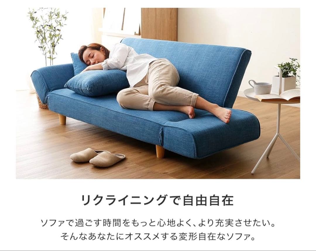 ソファベッド2人掛け