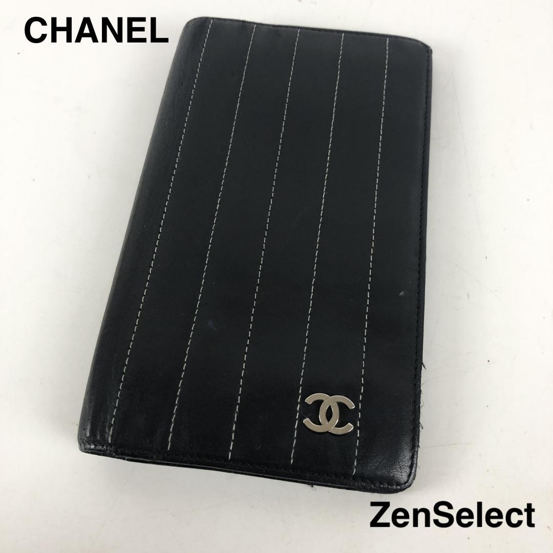 CHANEL シャネル マドモアゼル 長財布 ブラック シルバー