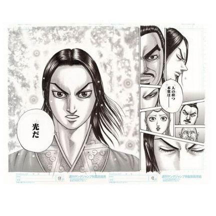 キングダム展！複製原画！コンプリート