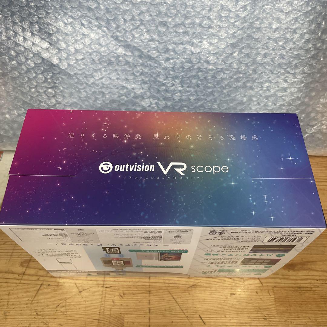 【未開封品】アウトビジョンVRスコープ　KWVR-001 映像視聴 3D 未開封品】アウトビジョンVRスコープ KWVR-001 映像視聴 3D