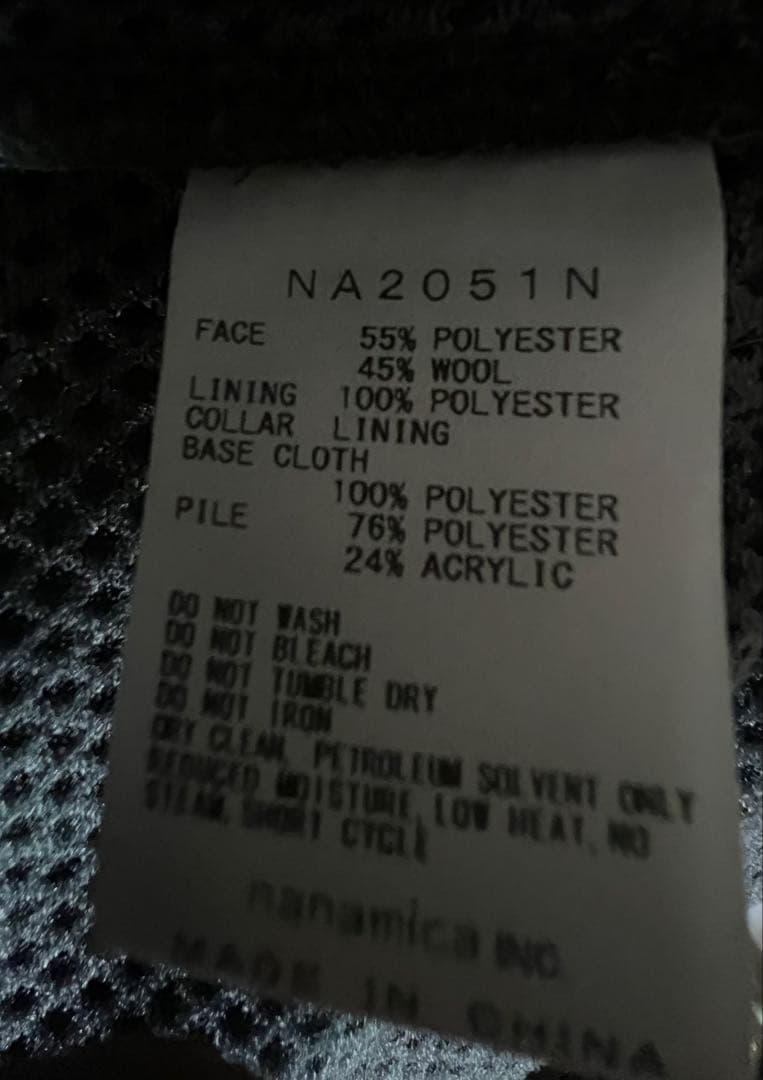 ノースフェイス パープルレーベル ウールボアフリースフィールドジャケット M ノースフェイス パープルレーベル ウールボアフリースフィールドジャケット M